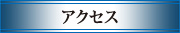 ANZX
