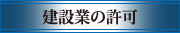 zƂ̋